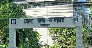 কক্সবাজার আদালত চত্বরে গোলাগুলি, গুলিবিদ্ধ ২